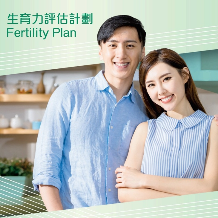 Couple's Health Check-up Union Reproductive Medicine Centre (Tsim Sha Tsui)