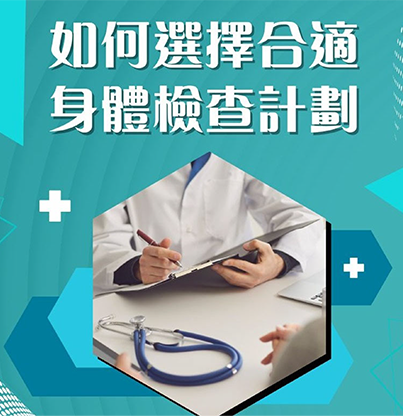 Comprehensive Check-up Plan  – Men (GWM-1)